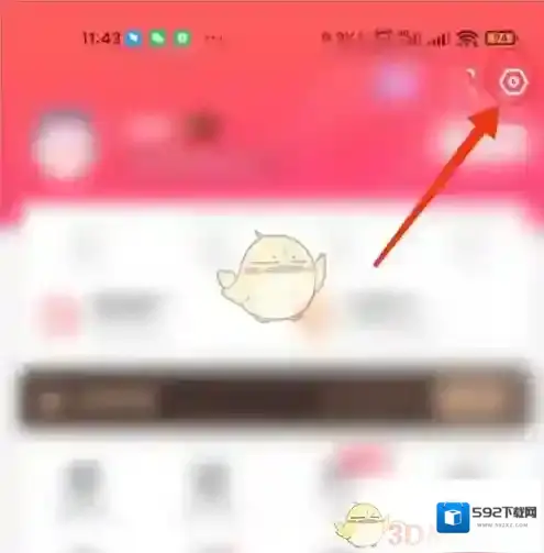 漫客栈就可以