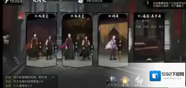 我的侠客扫地僧在哪 易筋经获得方法介绍