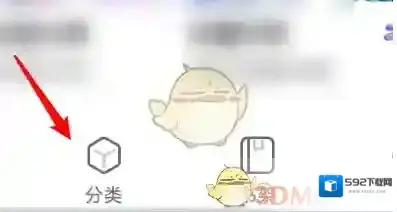 漫客栈弹幕