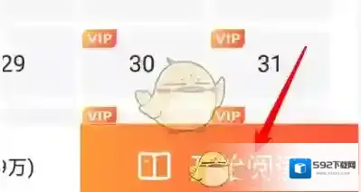 漫客栈来源于