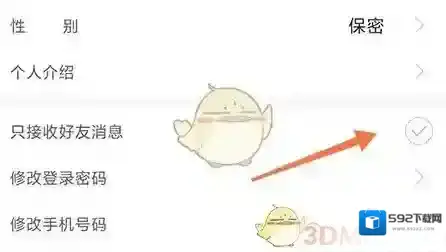 常熟零距离接收