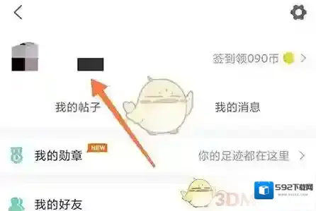 常熟零距离信息
