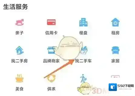 常熟零距离就会