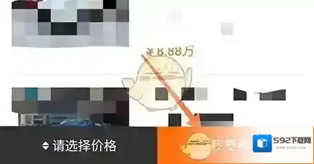 常熟零距离人会