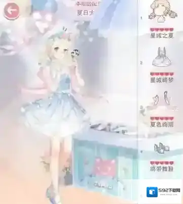 奇迹暖暖夏日大作战怎么搭配 夏日大作战搭配技巧