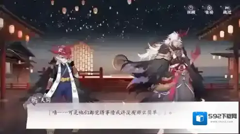 阴阳师百闻牌怪谈研习社第四册第四章茨木童子boss打法阵容攻略