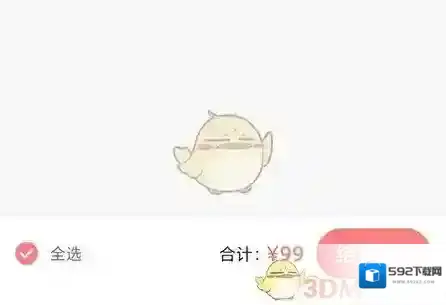 丁香妈妈付款