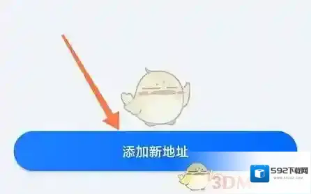 航旅纵横地址