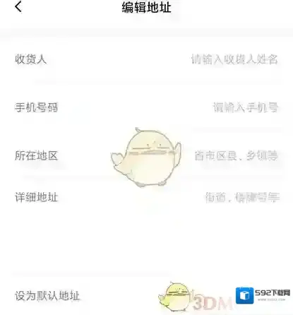 航旅纵横纵横