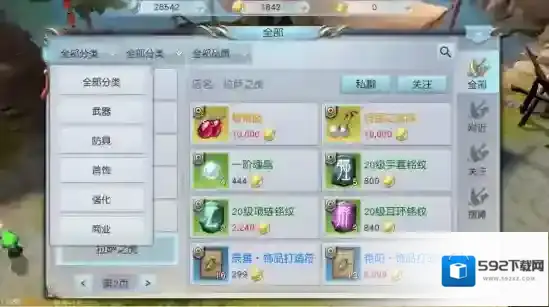 镇魔曲玩家