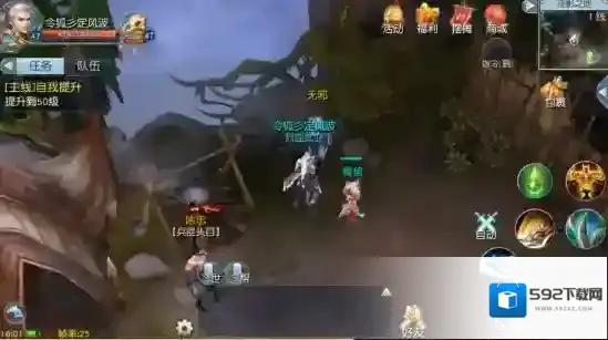 镇魔曲手游摆摊玩法 交易摆摊功能介绍