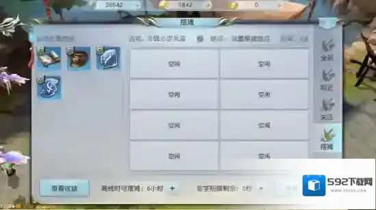 镇魔曲购买