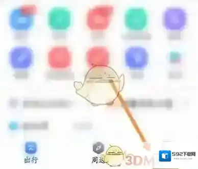 百度地图选项