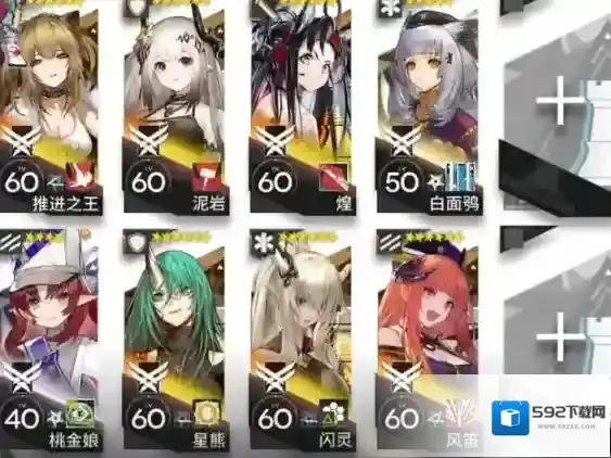 明日方舟主线第10章磨难10-12三星通关攻略