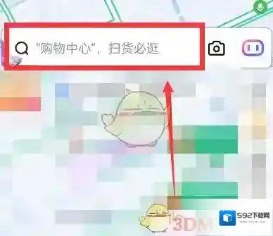 百度地图点击