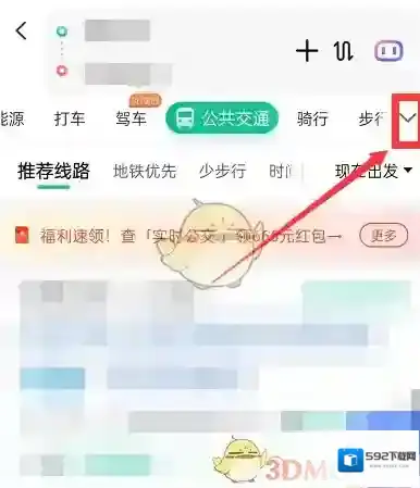 百度地图点击搜索
