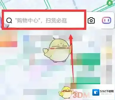 百度地图城市