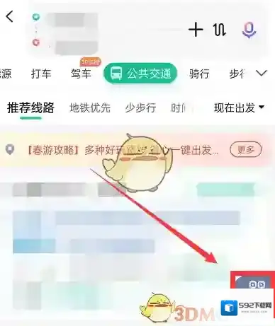 百度地图云闪付