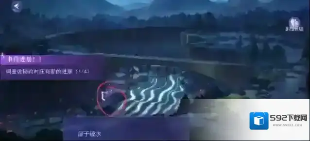 黑猫奇闻社攻略调查