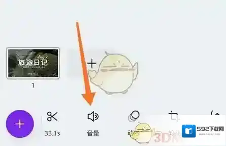 Canva 可画调节