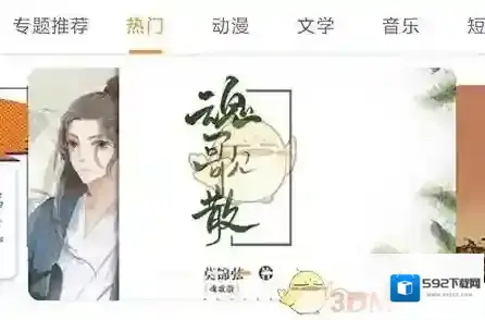 万象创作就可以