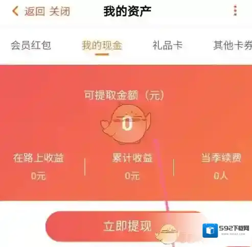 芒果TV芒果