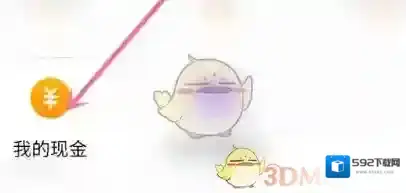 芒果TV选择