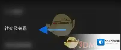 汽水音乐最后一步