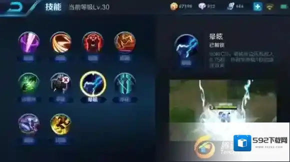 王者荣耀能力