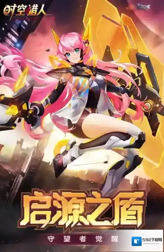 时空猎人玩家