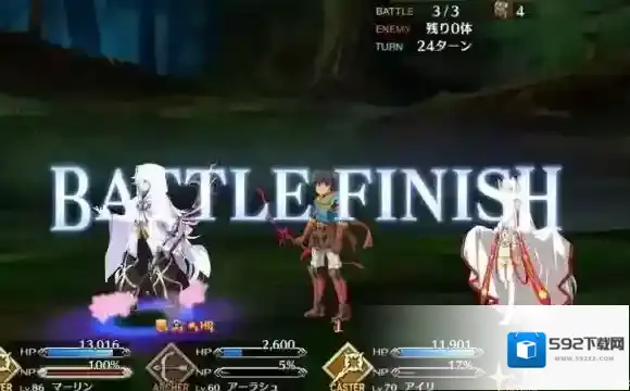 FateGo补正