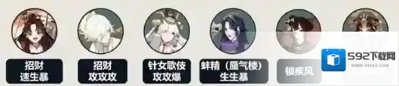 阴阳师缘结神