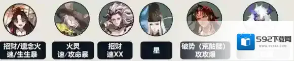 阴阳师朝生