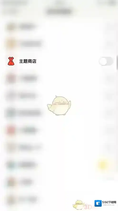 小日常点击