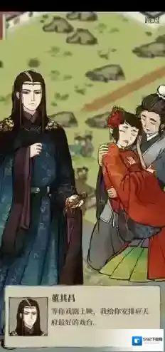 江南百景图董其昌历史背景怎么样 原型人生介绍