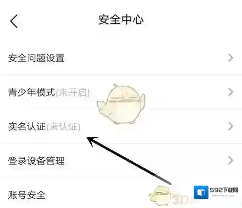 CM语音语音