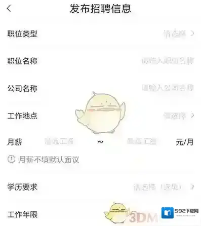 19楼菜单栏