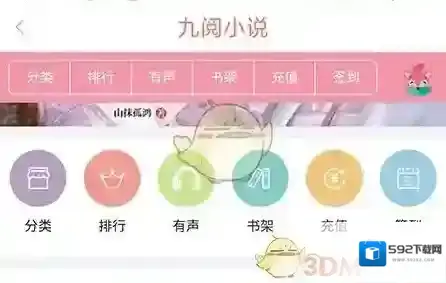 19楼点击