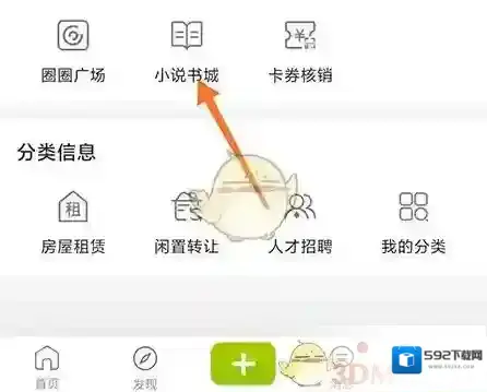 19楼就能