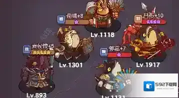 咸鱼之王爬塔中期最强阵容攻略
