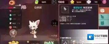 弹力果冻升级