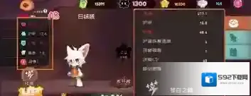 弹力果冻突破