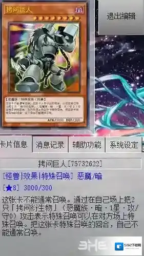 游戏王初动套件怎么操作 ygo基础combo介绍