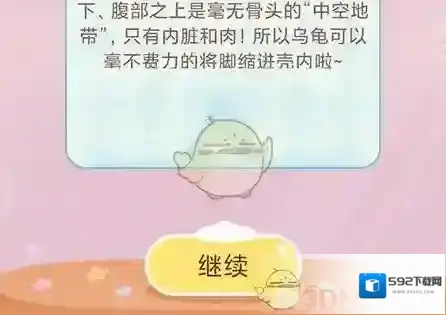 只只次元学习