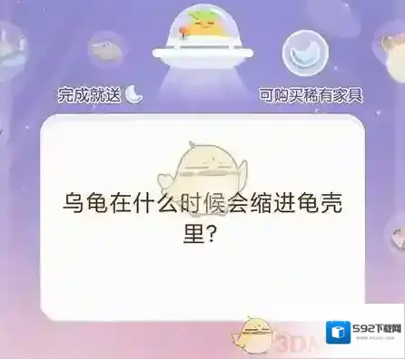 只只次元页面