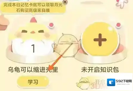只只次元只只学园