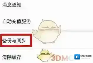 掌阅就好了