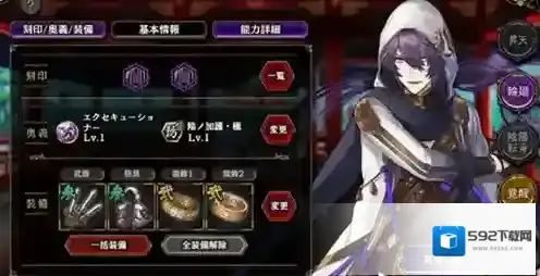 一血万杰阴阳转身条件介绍 完成条件需要哪些