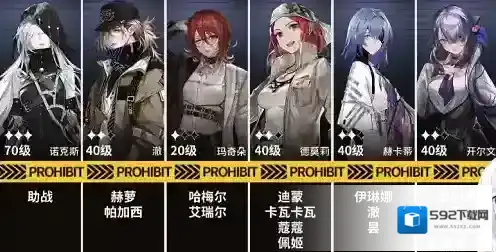 无期迷途砂岩核心打法攻略