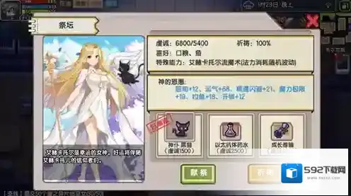 伊洛纳怎么获得魔法箭书 箭书获取途径讲解